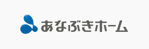 あなぶき・きなりの家